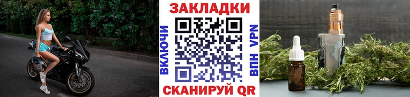 Где найти наркотики Глазов МЕГА ссылки  Конопля 