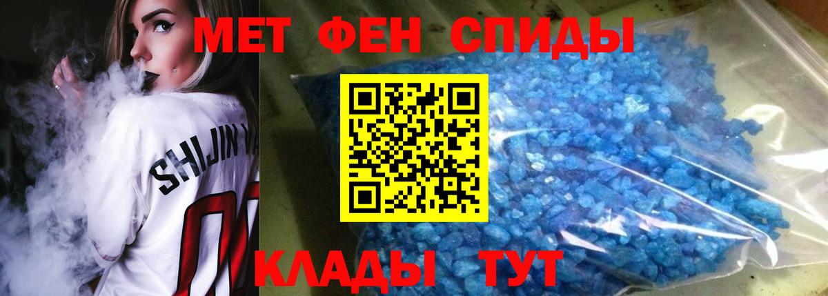 АМФЕТАМИН Розовый Глазов