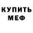 КЕТАМИН VHQ Rimma Osipova
