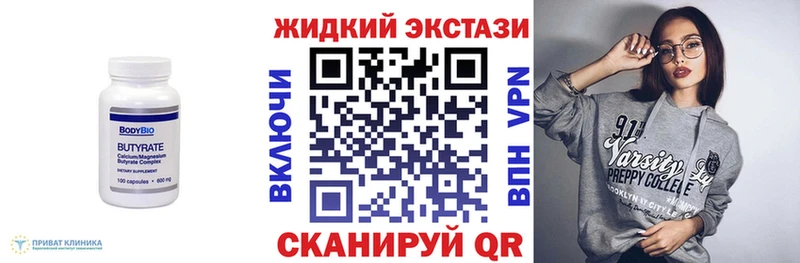 БУТИРАТ BDO 33%  Глазов 