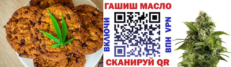 даркнет клад Глазов Canna-Cookies конопля купить