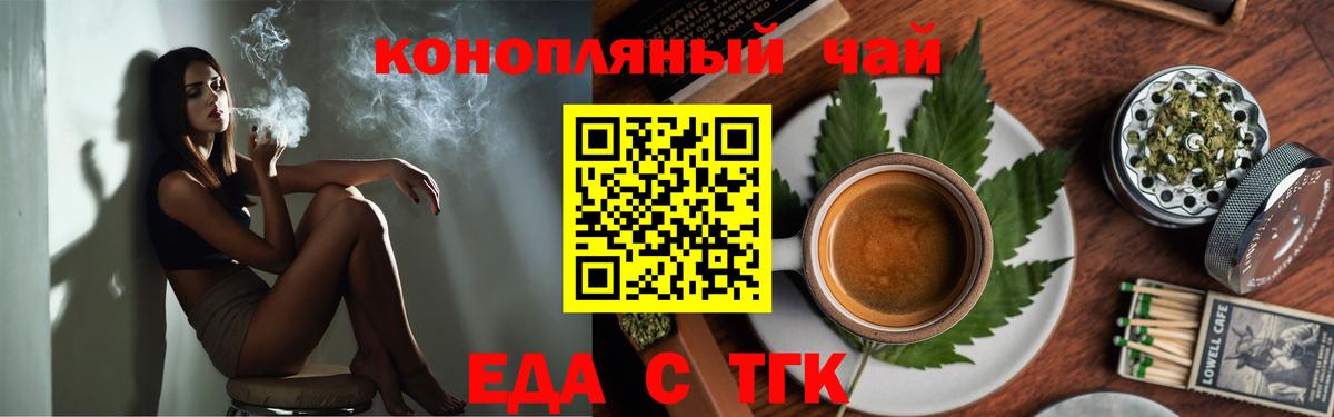 Мефедрон   Глазов  Каннабис  КЕТАМИН  МДМА  ТГК  LSD-25  КОКАИН  Вход с VPN  Гашиш  МЕФ 