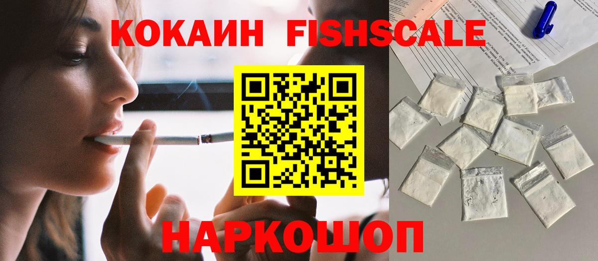 COCAIN 97% Глазов