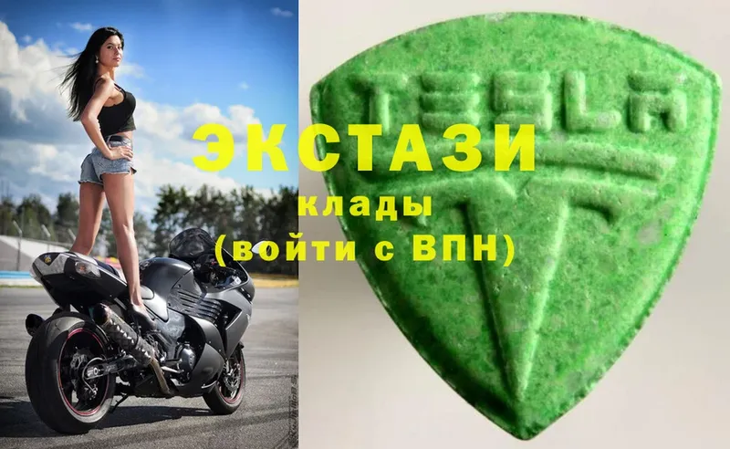 сколько стоит  Глазов  Ecstasy XTC 