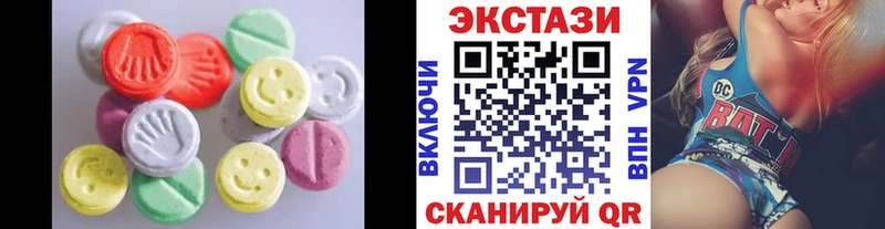 ЭКСТАЗИ ешки  Глазов 