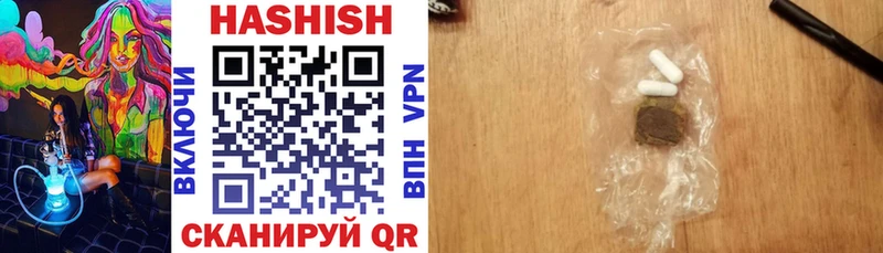 Гашиш Premium  цены   Глазов 