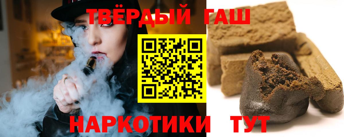 Глазов  наркота  Гашиш Изолятор  Вход с VPN  Гашиш AMNESIA HAZE 