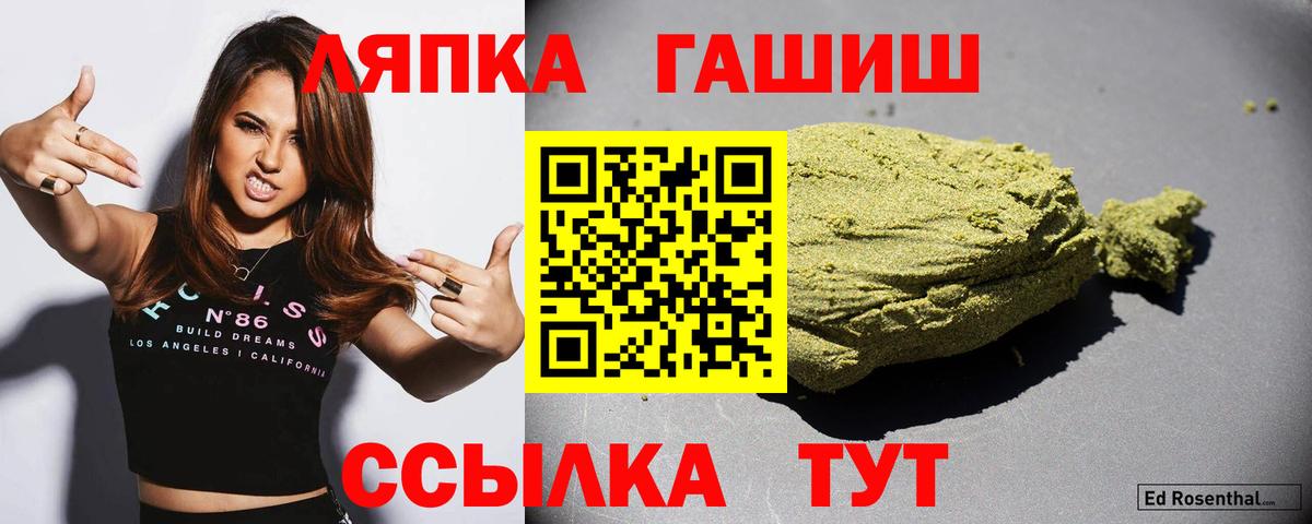 Гашиш убойный  Глазов  ГАШИШ ice o lator 