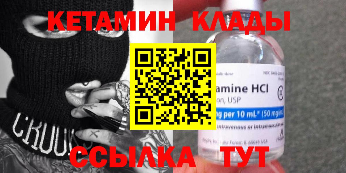 Канабис Глазов