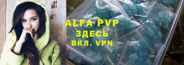 шишки Алексеевка