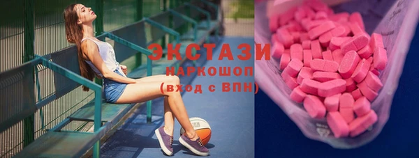 прущие крисы Алексин