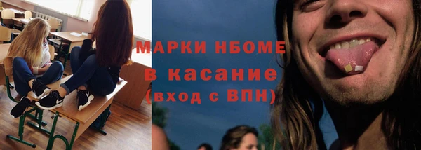 шишки Алексеевка