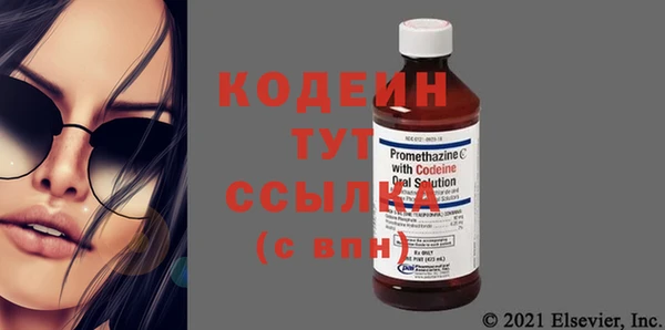 стафф Вязники