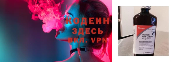сатива Нефтегорск
