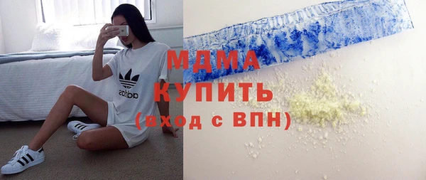 прущие крисы Алексин
