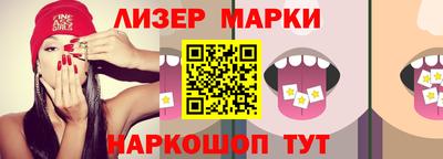 не бодяженный Кандалакша
