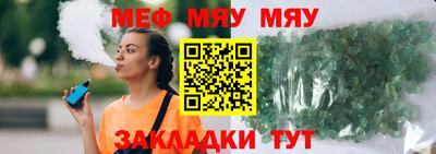 стаф Волжский