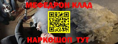 прущий лед Канаш
