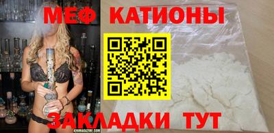 мефедрон Камышлов