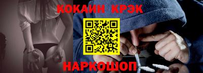 прущий лед Канаш