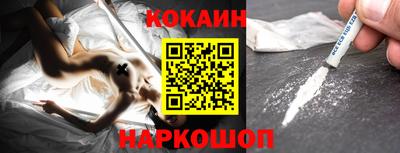 мефедрон Камышлов