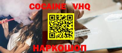 не бодяженный Кандалакша