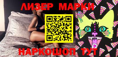 гидра Волгодонск