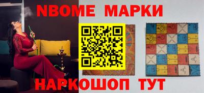 стаф Волжский