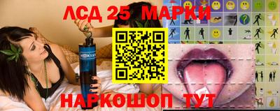 прущий лед Канаш