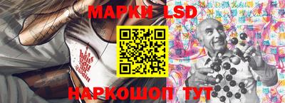 гидра Волгодонск