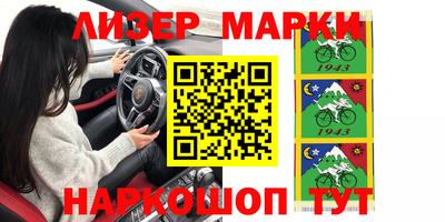 гидра Волгодонск