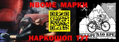 гидра Волгодонск