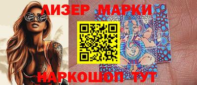 гидра Волгодонск