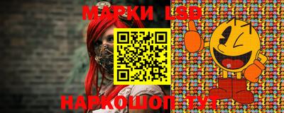 гидра Волгодонск