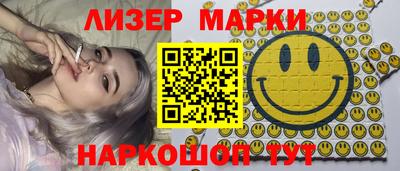 гидра Волгодонск