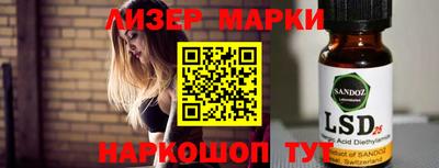 прущий лед Канаш