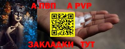 стаф Волжский