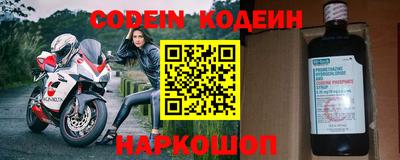 мефедрон Камышлов
