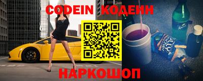прущий лед Канаш