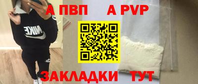 прущий лед Канаш