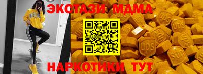 мефедрон Камышлов