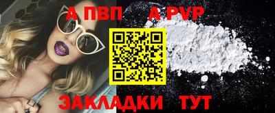 прущий лед Канаш