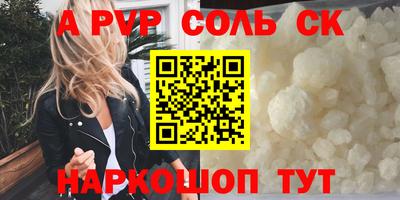мефедрон Камышлов