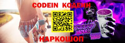 прущий лед Канаш