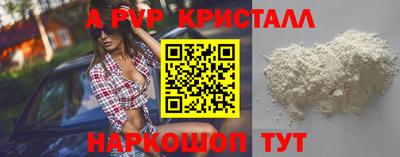 мефедрон Камышлов