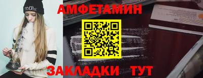 мефедрон Камышлов