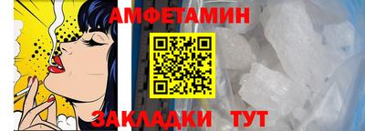 стаф Волжский