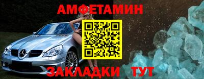 мефедрон Камышлов
