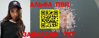 прущий лед Канаш