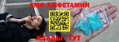 гидра Волгодонск